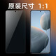 小米（MI）紅米K70原裝高清軟膜Redmi K70pro新款手機膜k70e出廠原機pet軟膜 原裝高清軟膜2張送工具包 紅米K70
