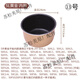 九陽(yáng)適用九陽(yáng)內膽2L3L4L5L6L升不粘內鍋電飯煲內膽電壓力鍋內鍋膽配件 13號(5L黃金不粘內膽)