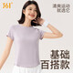 361°運(yùn)動(dòng)健身瑜伽上衣女春夏跑步運(yùn)動(dòng)短袖T恤高顏值速干瑜伽服