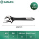 世達 SATA（SATA） 鉻釩鋼耐用大開口活動扳手工業(yè)級活扳手工具 8