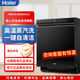 海爾大容量15套嵌入式全自動洗碗機刷碗機 自清潔 15套 HWY15-B366GHU1 雙面洗W50X系列
