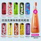 四洛克（four loko）four loko四洛克預調(diào)雞尾酒美國進口洋酒網(wǎng)紅果味酒695ml 四洛克8罐+桃子酒
