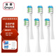 清奢適配無(wú)極限享優(yōu)樂(lè )電動(dòng)牙刷頭QZ1301B二代通用Teenie Weenie電動(dòng)牙刷頭TW小熊TW-T01牙刷頭西馬龍 6支 白色清潔型