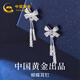 中國黃金S925銀蝴蝶耳釘女時尚小眾耳環(huán)首飾品生日情人節(jié)禮物送女友 【浪漫玫瑰禮盒】*八倉發(fā)貨/極速送達(dá)