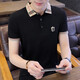 漢角  polo打底衫男士短袖t恤夏季新款修身時(shí)尚休閑純棉男裝翻領(lǐng)上衣青年有領(lǐng)帶領(lǐng)衣服 黑色 2XL/180【135-150斤穿】
