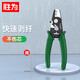 勝為（shengwei）米勒鉗 3孔式光纖剝線鉗 光纖網(wǎng)絡(luò)剝纖剪線器不傷纖 多功能電纜工具撥線鉗 NT-403