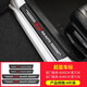 汽車(chē)用門(mén)檻條防踩貼防刮擦車(chē)門(mén)迎賓腳踏板防踩踏保護(hù)條碳纖維通用防護(hù)貼改裝飾條大全 適用于 起亞KX3智跑K3奕跑K2索蘭托K5凱酷煥馳福瑞迪 車(chē)內(nèi)門(mén)邊防撞條