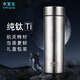水宜生 保溫杯男士高端定制刻字下單訂制600ml、430ml、460ml、500ml 【T803】500ml