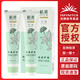 植雅無(wú)限極植雅牙膏140g*2支方牙垢亮白牙膏男女