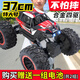 qdrone For the Good Moments遙控汽車(chē)兒童玩具男孩越野遙控車(chē)攀爬車(chē)充電四驅3-6歲10-11-12-14 37cm紅【雙電+合金+四驅】
