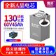 博邦磷酸錳鐵鋰電池小牛綠源臺鈴雅迪愛(ài)瑪外賣(mài)專(zhuān)用大容量鋰電瓶 全極耳60v45安【家庭款】 全新電芯價(jià)格賊便宜+壽命賊長(cháng)