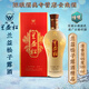 蘭益松精品松子酒禮盒裝500ml 46度云南瀘西特產(chǎn)高原松子酒白酒酒基露酒 2瓶
