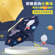 羅司賽洛日本兒童反向雨傘7-12歲小學(xué)生上學(xué)專(zhuān)用超輕便男女孩一年級幼兒園奧特曼【雙層+安全反光邊】