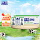歐亞純牛奶200g/盒整箱 學(xué)生兒童成人營養(yǎng)早餐用奶 全脂乳制品8月產(chǎn) 200g*20盒【爆款】