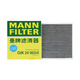 MANN FILTER曼牌活性炭濾清器空調(diào)濾芯空調(diào)濾清器空調(diào)格適配 昂科威/S/PLUS昂科旗威朗CUK24003