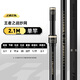創(chuàng)威創(chuàng)威王者之戰(zhàn)碳素抄網(wǎng)竿超輕超硬撈魚(yú)伸縮桿大物抄網(wǎng) 2.1m 