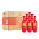 劍南春 劍南頭曲（紅淡雅）52度 500ml*6瓶 整箱裝 濃香型白酒  