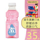 參半NYSCPS漱口水益生菌便攜漱口水清新口氣清潔長(cháng)效保護 陽(yáng)光西柚味500ml一瓶