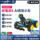 亞博智能（YahBoom）樹莓派5人工智能小車 AI視覺攝像頭機器人WIFI視頻套件python 官方標配+TF卡（含樹莓派5-4GB主板）