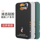 霸時(shí)代 魅族17手機(jī)殼液態(tài)硅膠軟殼meizu17pro卡通創(chuàng)意個(gè)性側(cè)邊星球鏡頭全包女男款保護(hù)套 【側(cè)邊擁抱星球】經(jīng)典黑 魅族17 / 17Pro