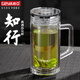 格亞（GEYA）知行商務(wù)辦公杯男士玻璃杯帶手柄泡茶杯玻璃水杯帶把手玻璃茶杯子