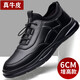戈耐休閑鞋真皮運動(dòng)戶(hù)外商務(wù)皮鞋真皮男士春秋冬季保暖內增高鞋子男鞋 【隱形內增高】四季款 42 碼(260MM)