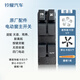 鈴耀汽車(chē)原廠(chǎng)玻璃升降器開(kāi)關(guān)適配鈴木天語(yǔ)雨燕奧拓車(chē)門(mén)搖機中控主開(kāi)關(guān) 天語(yǔ)/雨燕/新奧拓左前門(mén)主開(kāi)關(guān)(四門(mén)電動(dòng)）