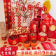 華峻宇喬遷之喜裝飾用品全套禮物搬家喬遷儀式果籃對聯(lián)新居入宅必備套裝 喬遷大禮包9件套