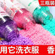 朝·純留香珠洗衣服薰衣草香玫瑰清香草木果香香水百合留香味顆粒洗衣珠 混合【玫瑰香+薰衣草+香水百合】