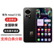 華為【分期免息】nova13 北斗衛(wèi)星 nova13pro全網(wǎng)通4G雙卡雙待 nova13 星耀黑 12GB+256GB 官方標(biāo)配+原封未激活+全國聯(lián)保