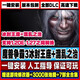 卡通周邊魔獸爭霸3之冰封王座1.20-1.27送4000張地圖修改器PC電腦 終版