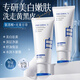韓方五谷377美白祛斑洗面奶氨基酸控油深層清潔黑頭抗痘印男女士潔面乳 美白潔面乳 120g
