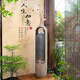 知飾室內(nèi)落地流水?dāng)[件新中式客廳裝飾噴泉招財循環(huán)水景觀新居喬遷禮品 S096-1人生如意落地流水