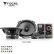 FOCAL勁浪汽車音響改裝PS165V1汽車?yán)菵SP功放車載低音炮高音喇叭 勁浪PS165V1套裝