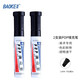 寶克（BAOKE）12mm 黑色POP嘜克筆 海報(bào)廣告畫(huà)筆 彩色馬克筆記號(hào)筆 2支裝 MK820-12