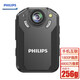 飛利浦 PHILIPS VTR-8202隨身執(zhí)法記錄儀 高清紅外夜視便攜執(zhí)法儀 256G