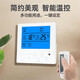 中央空調(diào)控制面板三速開關(guān)水機系統(tǒng)風機盤管線控器智能溫控器 801 86*86mm