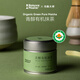 BALANCE MASTER五十鈴有機(jī)抹茶粉無添加糖國標(biāo)一級(jí)濃茶烘焙拿鐵沖飲貴茶30g