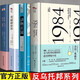 反烏托邦小說三部曲全套4冊 1984+我們+美麗新世界+動物莊園 奧威爾 赫胥黎  外國文學小說書一九八四