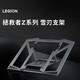 聯(lián)想拯救者Z3筆記本電腦散熱支架R9000P Y7000P Y9000X R7000P拯救者Z3支架 拯救者Z系列雪刃支架 11.5-16英寸通用