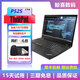 聯(lián)想ThinkPad P50 P51 P52 P53二手筆記本電腦建模設(shè)計編程專業(yè)圖形顯卡獨顯工作站 （11）P52s i7 16G 512G 獨顯2G 15.6寸 9成新