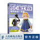 動(dòng)漫超輕黏土手辦制作教程技法一本通書解壓手工 diy書籍