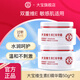 大寶維生素E精華霜50g 雙重維E補(bǔ)水保濕面霜舒緩肌膚細(xì)膩敏感肌禮物 維生素E精華霜50g*2