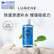 優(yōu)姿婷【芬蘭國家館】LUMENE北極冰泉補(bǔ)水保濕美容液清爽控油化妝修護(hù) 補(bǔ)水保濕美容液150ml