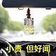 帝尊·鉑菲（DIZEN） 汽車掛飾香水車載香水掛件 車用車內(nèi)除異味汽車掛飾古龍 邂逅