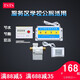 TSTS拓托溝槽式廁所感應節水器學(xué)校公廁大小便池感應器水箱自動(dòng)沖水器 主機設定款溝槽小便節水器