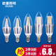 歐塞照明LED蠟燭燈泡小螺口尖泡拉尾水晶燈吊燈光源三色變光螺旋燈泡高亮家用節(jié)能燈 E14小螺口銀色尖泡 恒流 12W白光