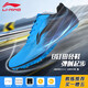 李寧（LI-NING）釘鞋田徑短跑鞋 男女全掌抓地八釘學(xué)生中考試訓(xùn)練釘子鞋藍-39碼