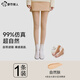 都市麗人光腿神器秋冬季加絨加厚絲襪女春夏薄款防勾絲打底連褲襪 自然膚-踩腳 1條 均碼 180g春秋薄絨款 適于10-15℃