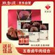 徽香源符離集五香牛肉2.28斤牛肉醬中秋送禮盒企業(yè)團購熟食下酒菜